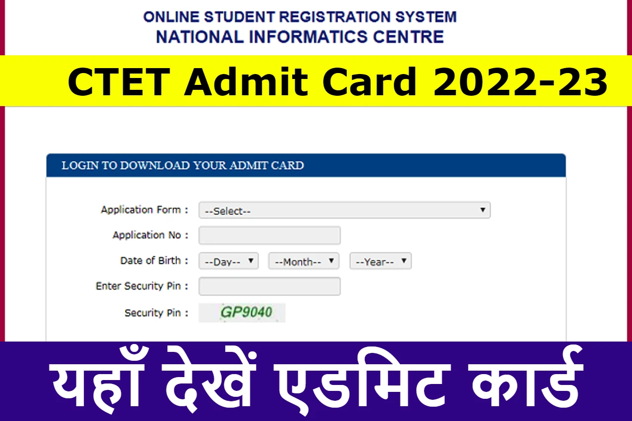 ctet-admit-card-2022